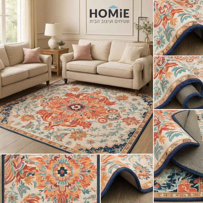 שטיח וינטג' מודרני צבעוני דגם דומיניקה, מוצג בשלמותו בצד שמאל של הסלון עם תקריב של השטיח בצד הימני