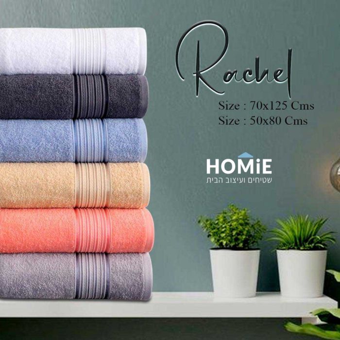 מגבת גוף פנים דקורטיבית כותנה דגם נטליה. המגבת היוקרתית והמפנקת מגיעה בשתי מידות סטנדרטיות מעולות לבחירה ובמגוון של צבעים משגעים. 