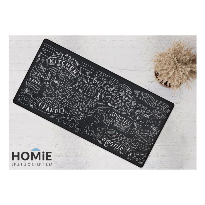 שטיח גומי טבעי דקורטיבי מודרני למטבח אפור אוף וויט דגם מדריד 08 (Welcome To Our Kitchen). 