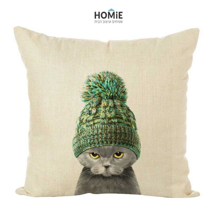 כרית נוי מדליקה ואיכותית לסלון, לחדר שינה, לחדר ילדים ושאר חלל הבית דגם חתול עם כובע צמר בצבע אפור ירוק.