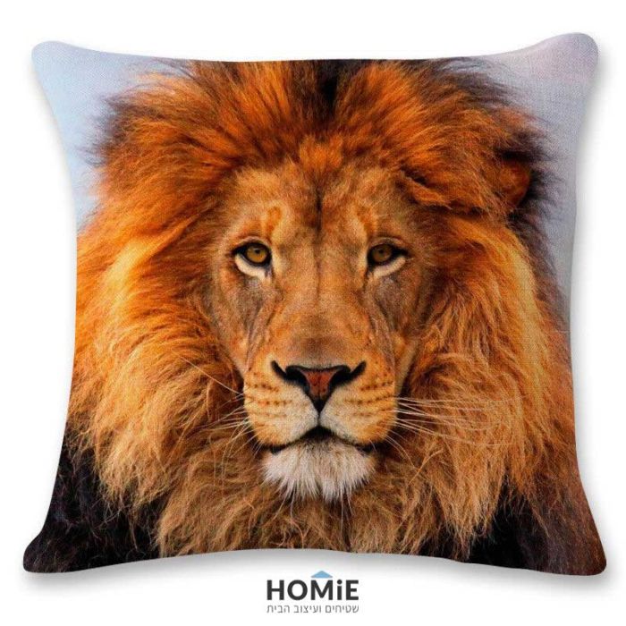 כרית נוי איכותית לסלון, לחדר שינה, לחדר ילדים ושאר חלל הבית דגם אריה מופסה 01.