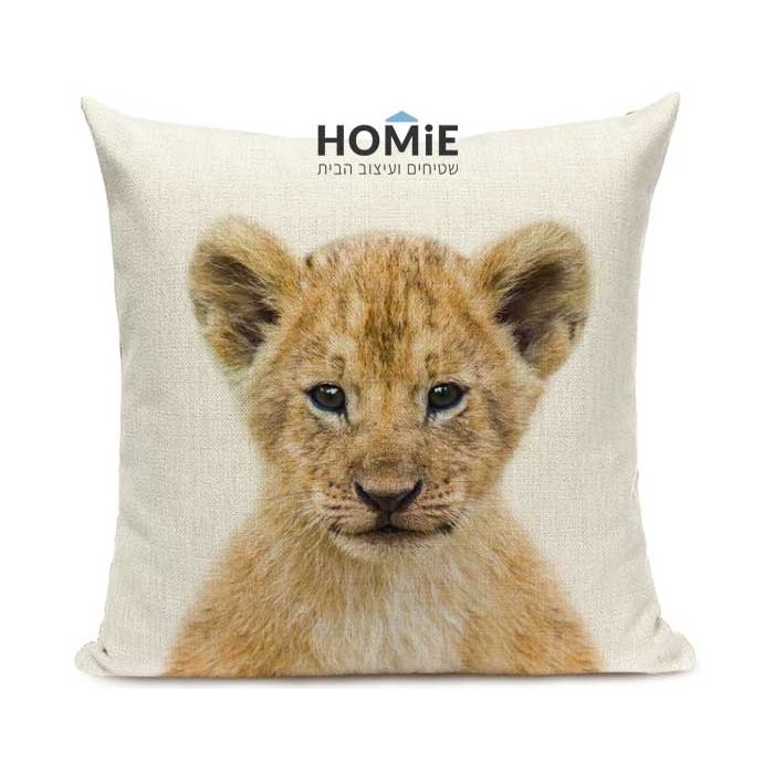 כרית נוי לסלון, חדר שינה, חדר ילדים ושאר הבית דגם גור אריות (כפיר) סימבה בצבע בז'. 