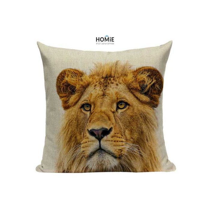 כרית נוי מדליקה ואיכותית לסלון, לחדר שינה, לחדר ילדים ושאר חלל הבית דגם אריה בצבע בז'. 