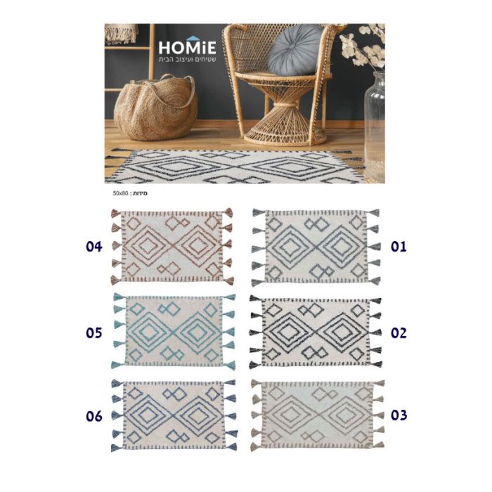 שטיח בוהו כותנה גיאומטרי אתני מודרני צבעוני עבודת יד מעויינים דגם קטלוניה. השטיח האיכותי מגיע בקונסטלציה קטנה ויתאים לסלון, חדר שינה, חדר ילדים ותינוקות, אמבטיה, מסדרון, פינת אוכל, מטבח, חדר עבודה ומשרד. 