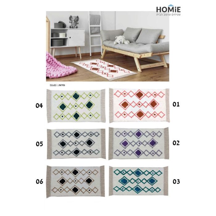 שטיח בוהו כותנה אתני גיאומטרי מודרני צבעוני עבודת יד מעויינים דגם וידה. השטיח האיכותי מגיע בקונסטלציה קטנה ויתאים לסלון, חדר שינה, חדר ילדים ותינוקות, אמבטיה, מסדרון, פינת אוכל, מטבח, חדר עבודה ומשרד. 