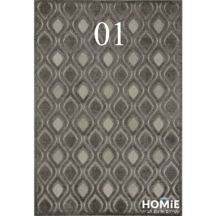 שטיח ליליאנה דגם 01 מעויינים – גיאומטרי מודרני וינטג', מראה מלא של השטיח