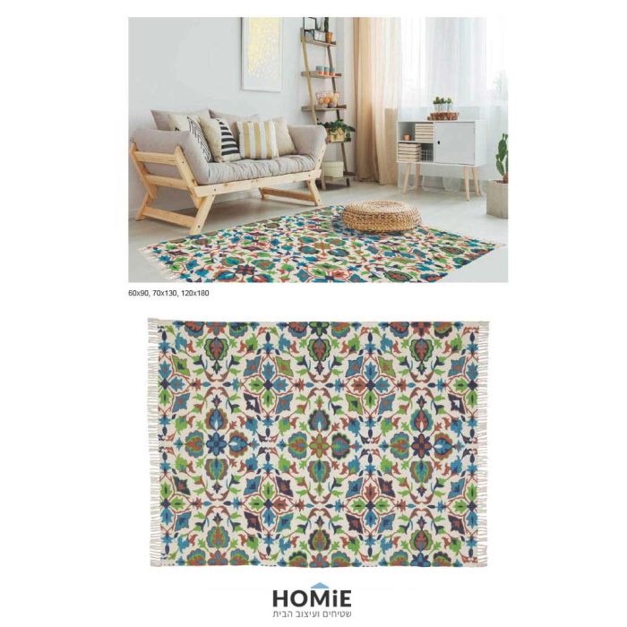 שטיח כותנה וינטג' מודרני קלאסי עבודת יד פרחוני צבעוני דגם מונה. השטיח הנפלא יתאים לסלון ושאר חלל הבית. 