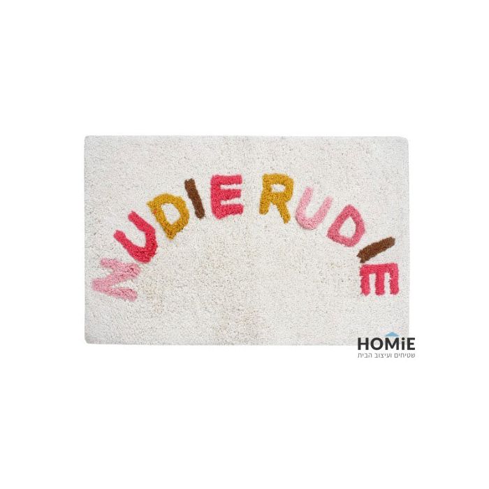 שטיח כותנה בוהו שיק מודרני צבעוני NUDIE RUDIE דגם קלאודיה 04. השטיח היוקרתי ישתלב בכל החללים ובכל הסגנונות אך יתאים במיוחד לחדר האמבטיה. הוא מאוד מפנק במגע (כמו משי) וסופג מים בצורה מעולה. 