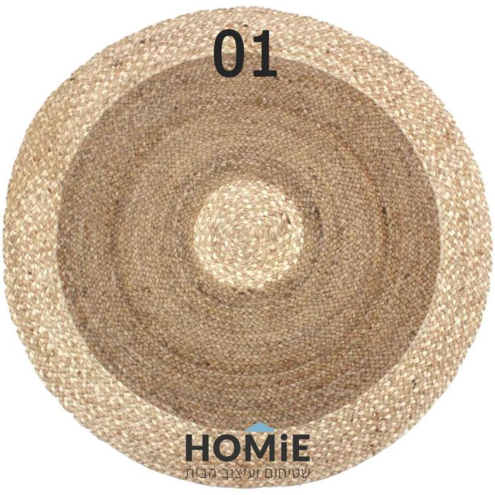 שטיח חבל עגול דגם קליסטה 01 – יוטה טבעית, עבודת יד, מושלם לסלון
