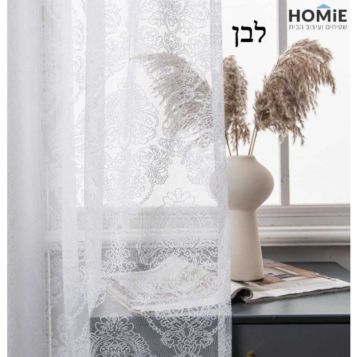 וילון כותרת וינטג' קלאסי ג'קארד רקמה שקוף לבן לסלון ושאר חלל הבית דגם תרזה.