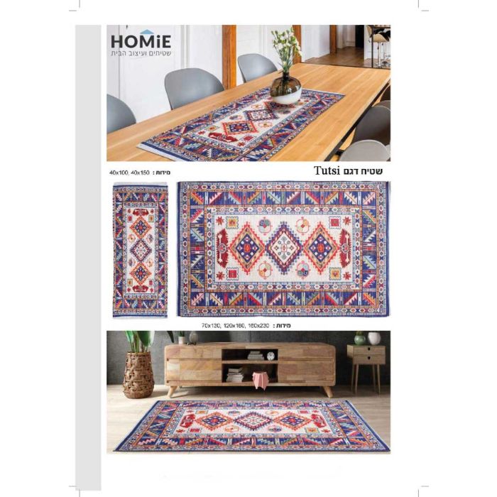 שטיח וינטג' קלאסי מודרני שבטי צבעוני כותנה יוטה שניל דגם טוטסי. השטיח היוקרתי המרהיב ביופיו מגיע עם צורות שבטיות מדהימות ועם צבעים עזים שירימו כל חלל בבית ומחוצה לו. שלושת המדליונים האתניים במרכז מעניקים לשטיח סטייל מושלם ונוכחות רבה. 