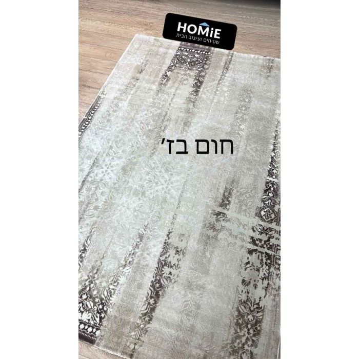 שטיח וינטג' מודרני לסלון דגם ויקינג בצבע חום־בז' מונח על רצפת פרקט