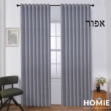 וילון אפור חלק מודרני 100% האפלה דגם קארן תלוי במלואו על מוט בסלון