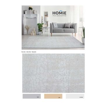 שטיח מודרני אבסטרקטי גיאומטרי אבנים ויסקוזה דגם מארוול לסלון ושאר הבית.