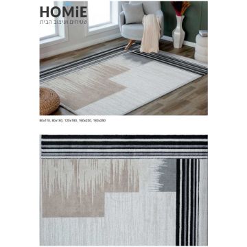 שטיח אבסטרקטי מודרני צבע טבעי דגם באלוטלי. השטיח המיוחד והאיכותי מתאים לסלון.