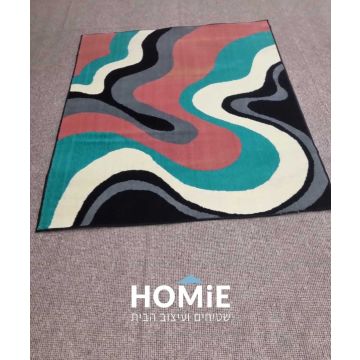 שטיח מודרני אבסטרקטי צבעוני גלים דגם רקס. השטיח המגניב מתאים לסלון ושאר הבית.
