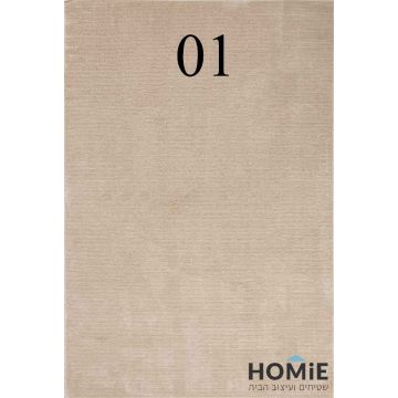 שטיח אמנדה 01 אבסטרקטי מודרני לסלון מוצג במלואו 