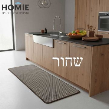 שטיח קלואי מטבח בצבע שחור מונח ליד כיור – מראה מלא של השטיח והסביבה