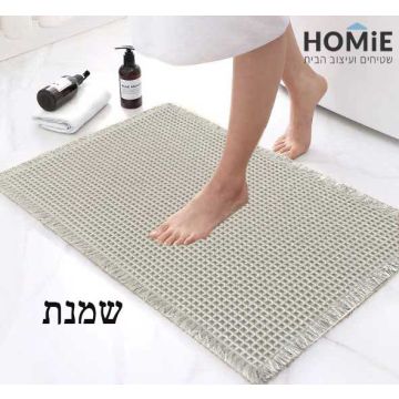 שטיח כותנה מודרני כפרי לאמבטיה ושאר חלל הבית צבע שמנת דגם מייקי - תצוגה מלאה