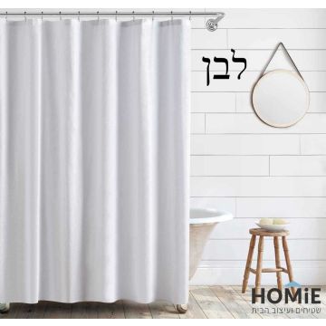 וילון אמבטיה לבן דגם אקווה, מלא באור ופרקטיות לחדר הרחצה