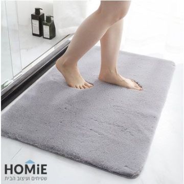 שטיח אמבטיה פרווה חלק אפור דגם טומי 02. השטיח הכפרי היוקרתי בעל מגע קסום ומפנק (כמו משי) וישדרג כל חלל אמבטיה בכמה רמות. השטיח מגיע עם שכבה נגד החלקה המעניקה לו יציבות על הקרקע. 