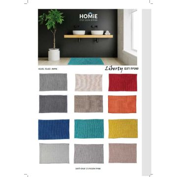 שטיח אמבטיה שניל מודרני יוקרתי דגם ליברטי. השטיח מגיע בשלל צבעים מדליקים ובעל קונסטרוקציית פונפונים מפנקת שיכניסו המון שיק לחדר האמבטיה שלכם.