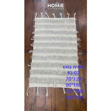 שטיח בוהו כפרי כותנה עבודת יד מודרני אוף וויט דגם ואל טורנס 02. השטיח ורסטילי מאוד ויתאים לסלון, לחדר שינה, לחדר ילדים, לאמבטיה, למסדרון, לחדר/פינת משחקים, לחדר אורחים, למטבח, לפינת אוכל, לחדר עבודה ולמשרד. 