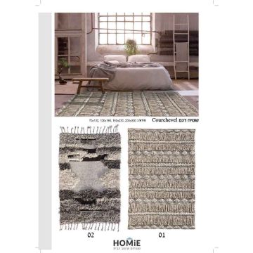 שטיח בוהו כפרי כותנה עבודת יד מודרני גיאומטרי דגם קורשבל. השטיח ורסטילי מאוד ויתאים לסלון, לחדר שינה, לחדר ילדים, לאמבטיה, למסדרון, לחדר/פינת משחקים, לחדר אורחים, למטבח, לפינת אוכל, לחדר עבודה ולמשרד. 