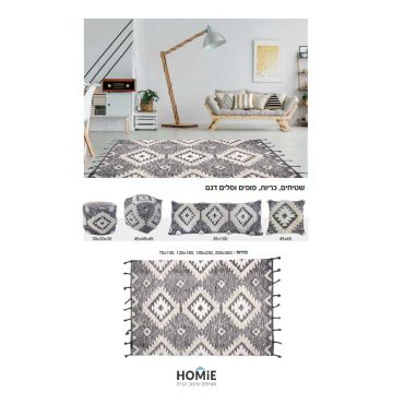 שטיח בוהו שיק כפרי כותנה עבודת יד מודרני גיאומטרי מעויינים אוף וויט אפור דגם ואל דיזר 02. השטיח היוקרתי מתאים לסלון, לחדר שינה, לחדר ילדים, לאמבטיה, למסדרון, לחדר/פינת משחקים, לחדר אורחים, למטבח, לפינת אוכל, לחדר עבודה ולמשרד. 