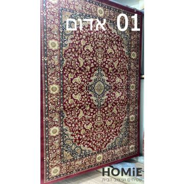 שטיח פרסי קלאסי לסלון צבע אדום 01 דגם אפולוניה עם מדליון במרכזו - מוצג בשלמותו