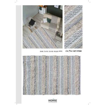 שטיח כותנה עבודת יד מודרני יוקרתי דגם לה פז בצבע בז', שמנת ואפור. השטיח האיכותי יתאים לסלון, חדר שינה, חדר ילדים, חדר אורחים, אמבטיה, מסדרון, מטבח, פינת אוכל, פינת משחקים, חדר עבודה ומשרד.