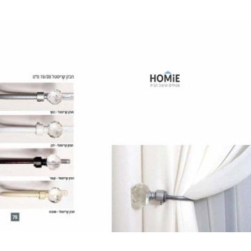 חבק יוקרתי דקורטיבי לוילון דגם קריסטל. החבק מתאים לסלון, לחדר שינה, לחדר ילדים, למטבח ושאר חלל הבית