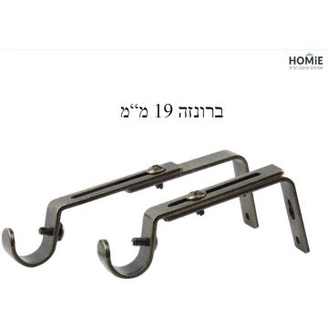 תושבת (רגל) מתארכת אלומיניום למוט וילון עבודת יד 19 מ"מ בצבע ברונזה - צילום מלא