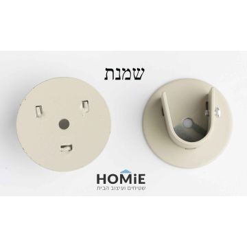 תושבת (רגל) רוזטה למוט וילון אלומיניום עבודת יד צבע שמנת- צילום תקריב.