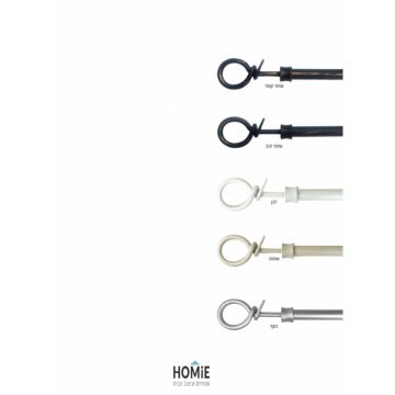 מוט לוילון טלסקופי יוקרתי דקורטיבי 19 מ"מ בצביעה אלקטרונית עשוי אלומיניום דגם ארכימדס - תצוגה מלאה של הצבעים