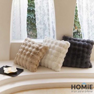 כרית נוי פרווה כפרית דקורטיבית תבליטים דגם אנטונלה. הכרית תתאים לסלון.