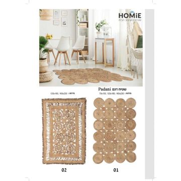 שטיח חבל טבעי (יוטה) וינטג' גיאומטרי כפרי דקורטיבי עבודת יד דגם פדני. השטיח הנפלא מתאים לסלון, מסדרון, חדר שינה, חדר ילדים ותינוקות, חדר משפחה, חדר אורחים, פינת ישיבה, פינת אוכל, מטבח, חדר עבודה, מרפסת, גינה, משרד, בית ספר, גן ילדים ואולם אירועים. 