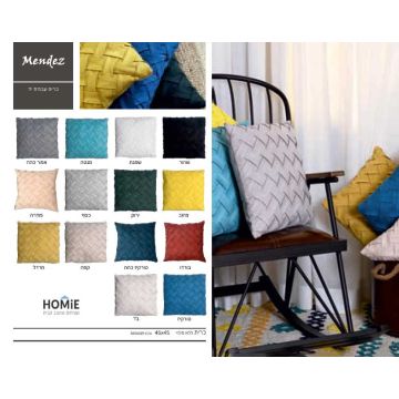 כרית נוי מודרנית יוקרתית עבודת יד זמש דגם מנדז לסלון, לחדר שינה, לחדר ילדים, לפינת אוכל, לחדר עבודה ולמשרד.