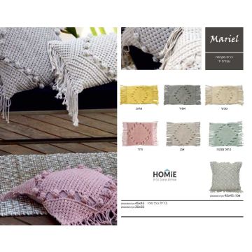 כרית נוי וינטג' לסלון מקרמה עבודת יד דגם מריאל לסלון, לחדר שינה, לחדר ילדים, לפינת אוכל, לחדר עבודה ולמשרד.