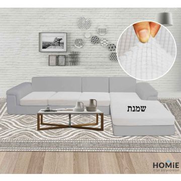  כיסוי סלון אלסטי לספה פינתית ריש שזלונג דגם האנטר בצבעים שונים - תצוגה מלאה