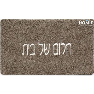 שטיח כניסה-סף לבית גומי PVC דקורטיבי מודרני חלום של בית חום בז' דגם מוניקה 12. השטיח יתאים ללובי של בנייני מגורים.