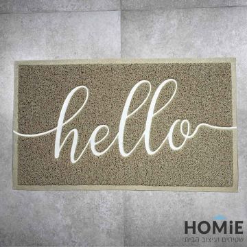 שטיח כניסה-סף לבית גומי PVC דקורטיבי מודרני Hello חום בז' דגם מוניקה 06. השטיח יתאים לחדר לובי של בניין מגורים. 