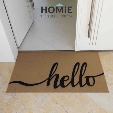 שטיח כניסה דגם מליבו 06 מונח ליד דלת הכניסה, עיצוב hello מודגש על רקע טבעי ושחור