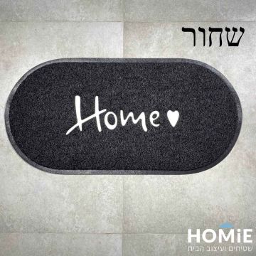 שטיח כניסה אובלי דגם המילטון בצבע שחור-לבן מונח על רצפה חיצונית
