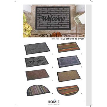 שטיח כניסה-סף דקורטיבי מודרני איכותי לבית עשוי גומי דגם סיה. 