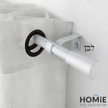 מוט וילון טלסקופי אלומיניום מעוצב בצבע לבן עם וילון תלוי עליו – דגם טימבר.