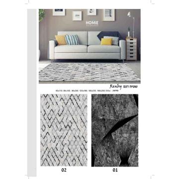 שטיח גיאומטרי אבסטרקטי מודרני איכותי בצבע אפור שחור דגם רנבי לסלון ושאר חלל הבית.