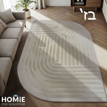 שטיח סטפנוס בוהו בז' קשתות בסלון על פרקט – צילום מלא