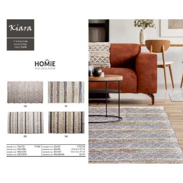 שטיח בוהו שיק כותנה גיאומטרי מעויינים עבודת יד נפלא דגם קיארה לסלון, לחדר שינה, לחדר ילדים, לאמבטיה, למסדרון, למטבח, לפינת אוכל, לחדר עבודה ולמשרד.