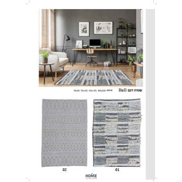 שטיח כותנה גיאומטרי עבודת יד מודרני יוקרתי בצבע אפור דגם בל לסלון, לחדר שינה, לחדר ילדים, לאמבטיה, למסדרון, למטבח, לפינת אוכל, לחדר עבודה ולמשרד. 